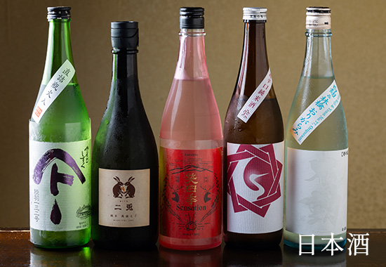 お酒